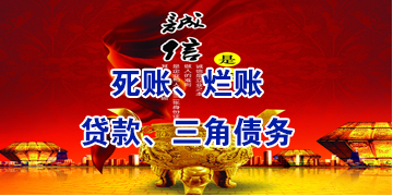珠海要债公司
