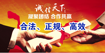珠海讨账公司